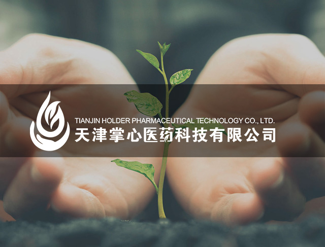 天津掌心医药三语官网